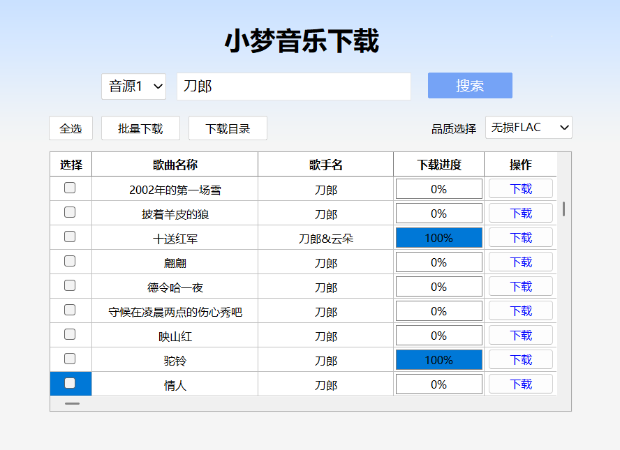 xw_20250621163433.png