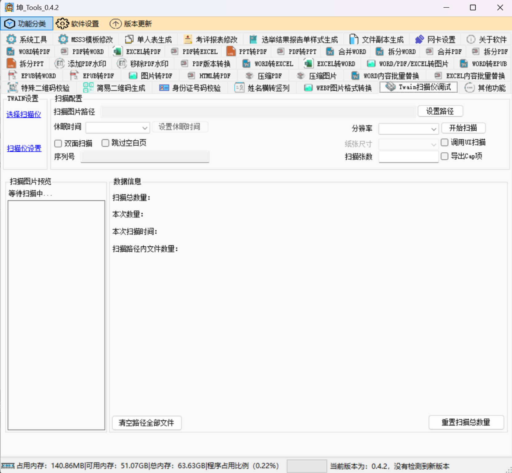 xw_20250622110241.png