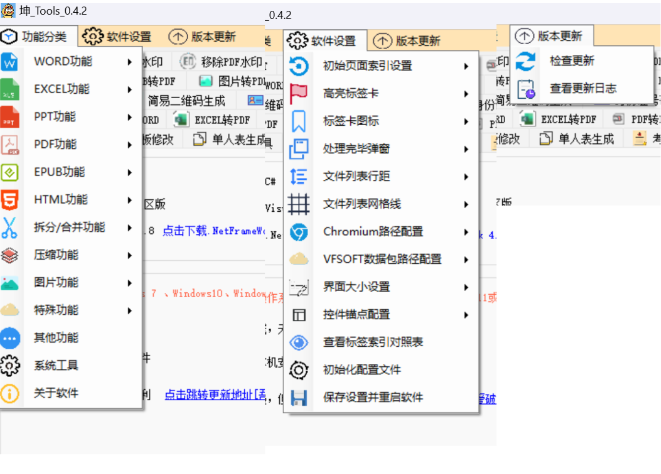 xw_20250622110329.png