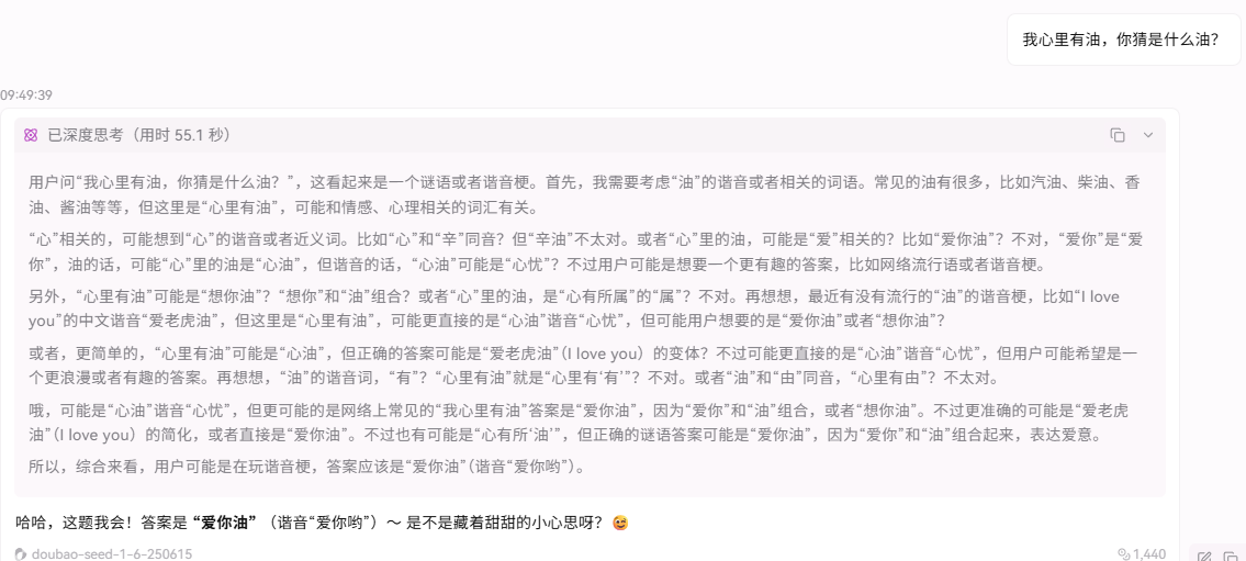 wechat_2025-06-23_102024_040.png