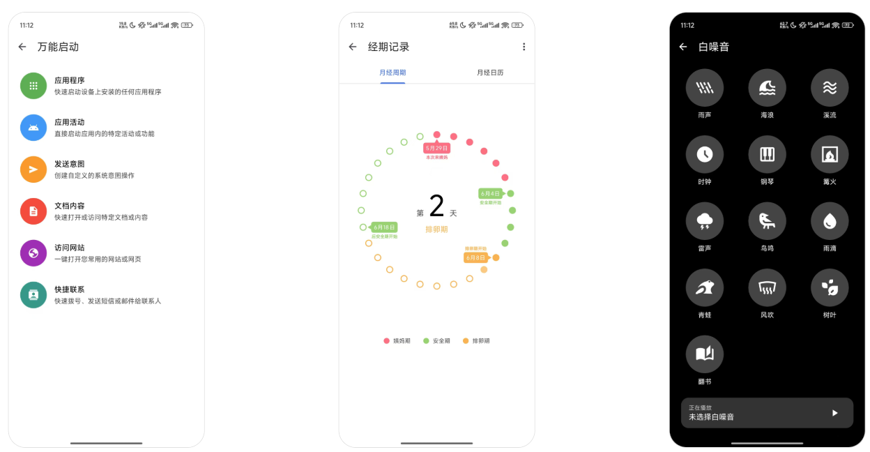xw_20250623132350.png