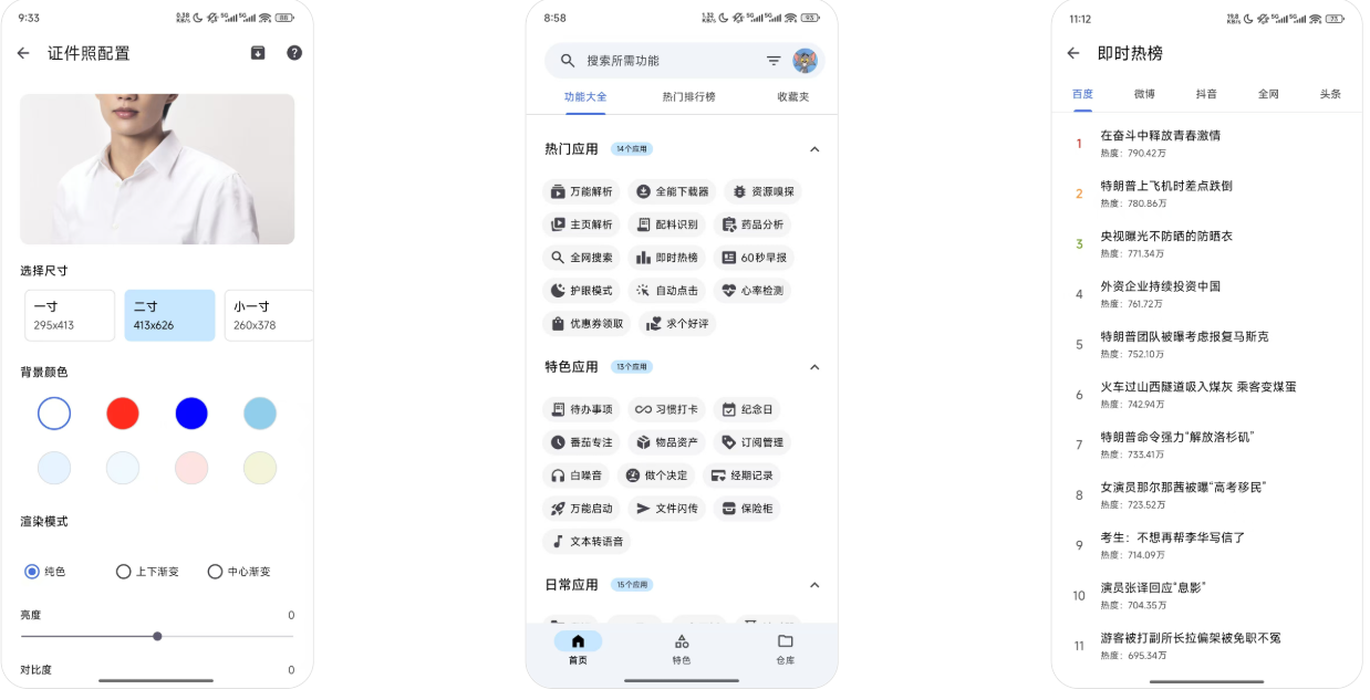 xw_20250623132332.png