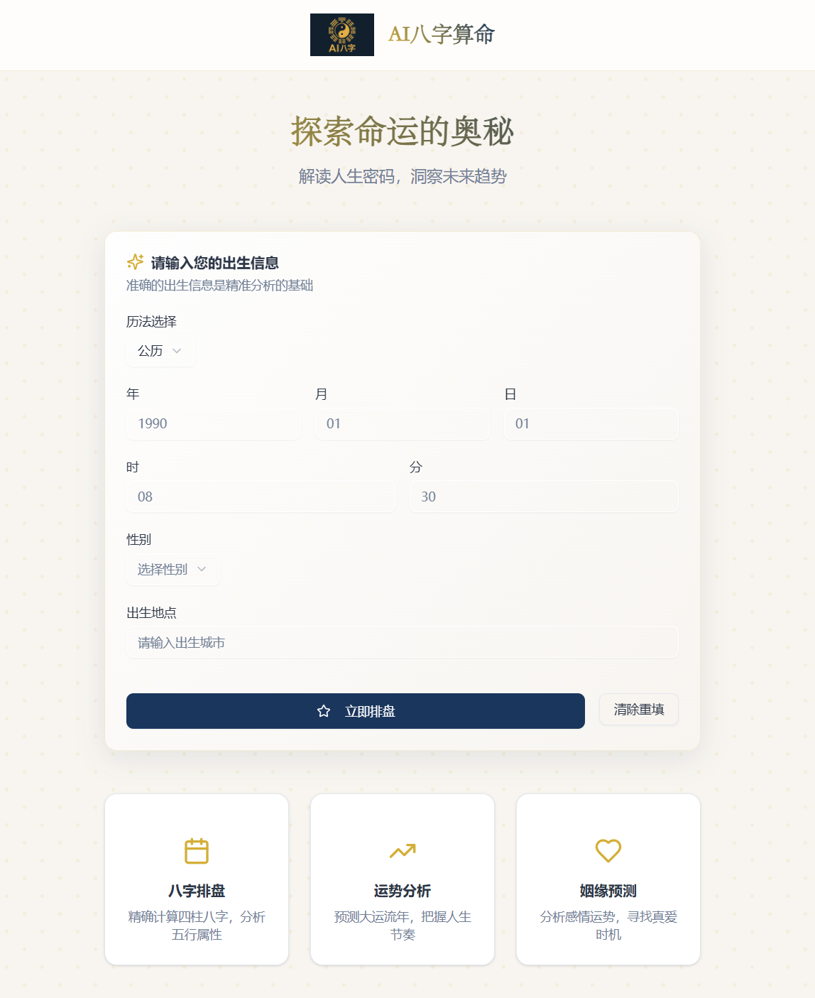 xw_20250623181152.png