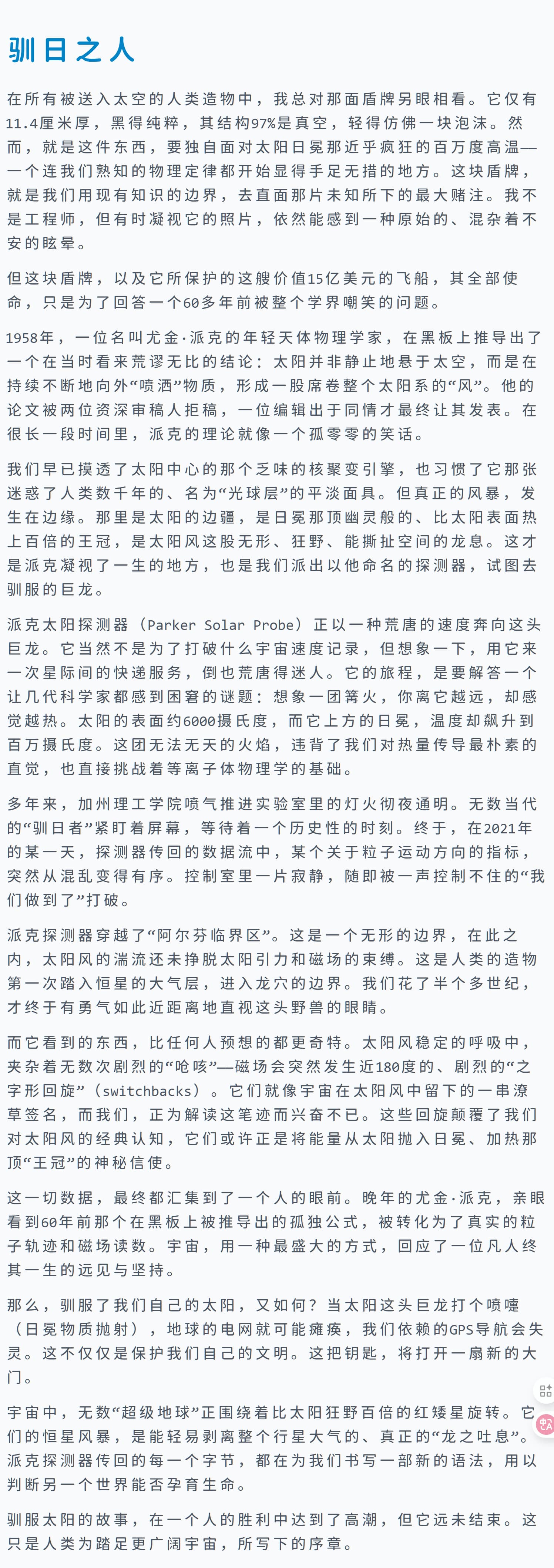 7d5466911a0dc92a5d756e70a3a903e7ea1a04d9.jpeg