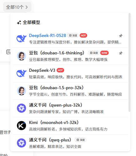 wechat_2025-06-25_154435_121.png