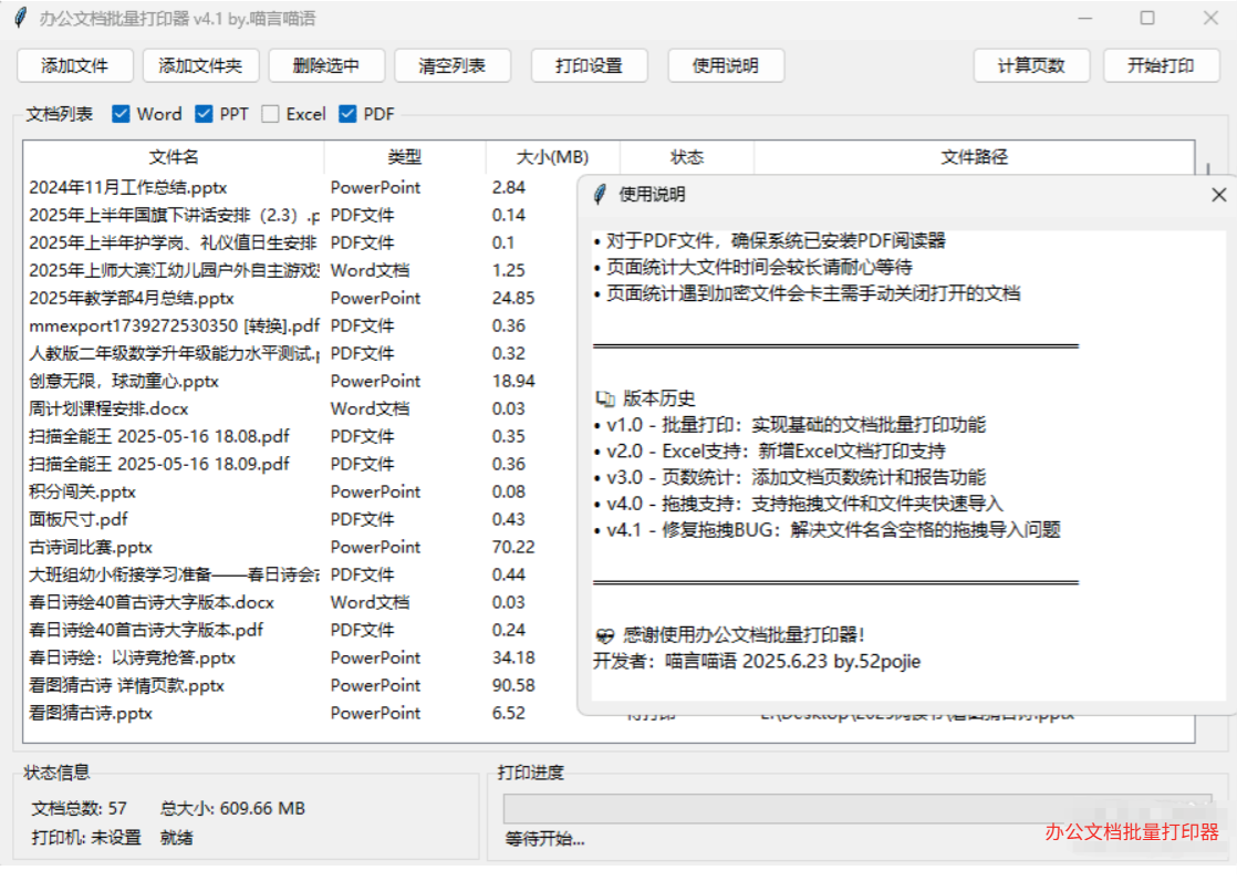 xw_20250626115932.png