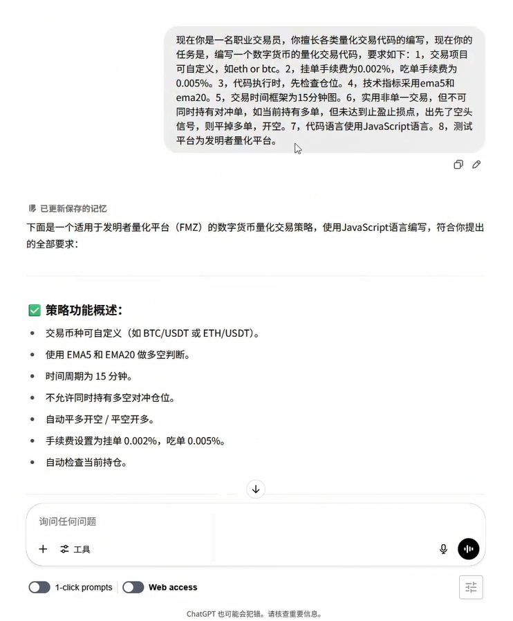 wechat_2025-06-26_140502_187.png
