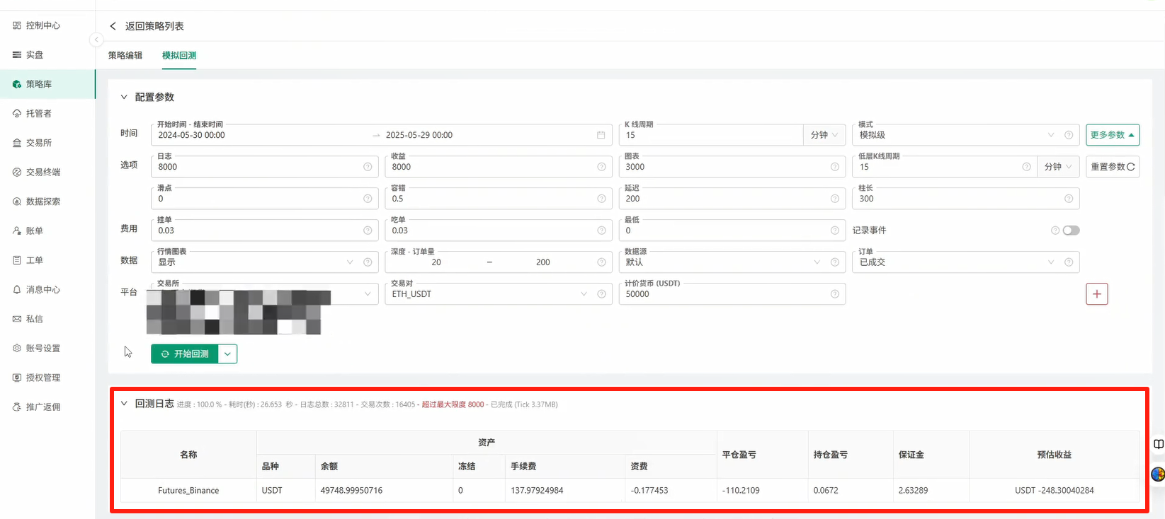 wechat_2025-06-26_141105_066.png