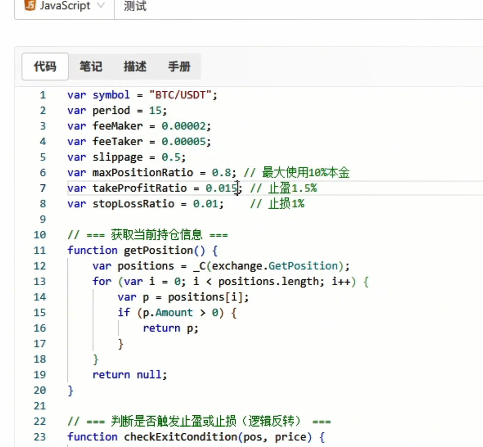 wechat_2025-06-26_141640_896.png