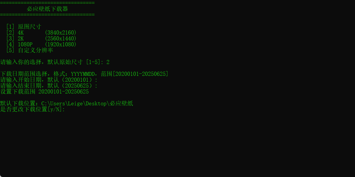 xw_20250626225516.png