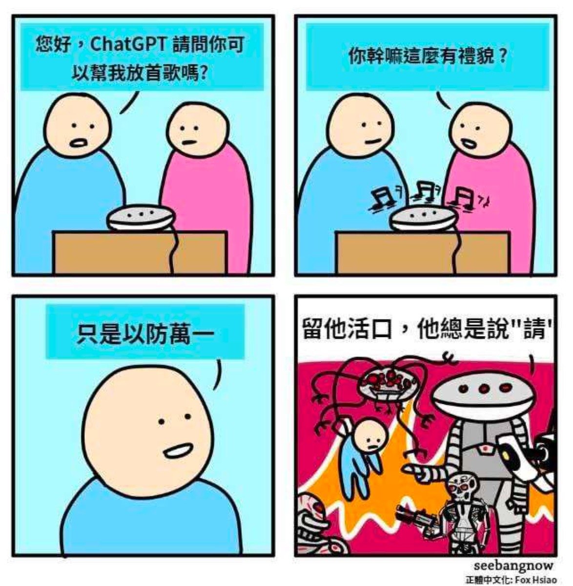 03c8c088c5575cdb3e700adced6a61579c50fd69.jpeg