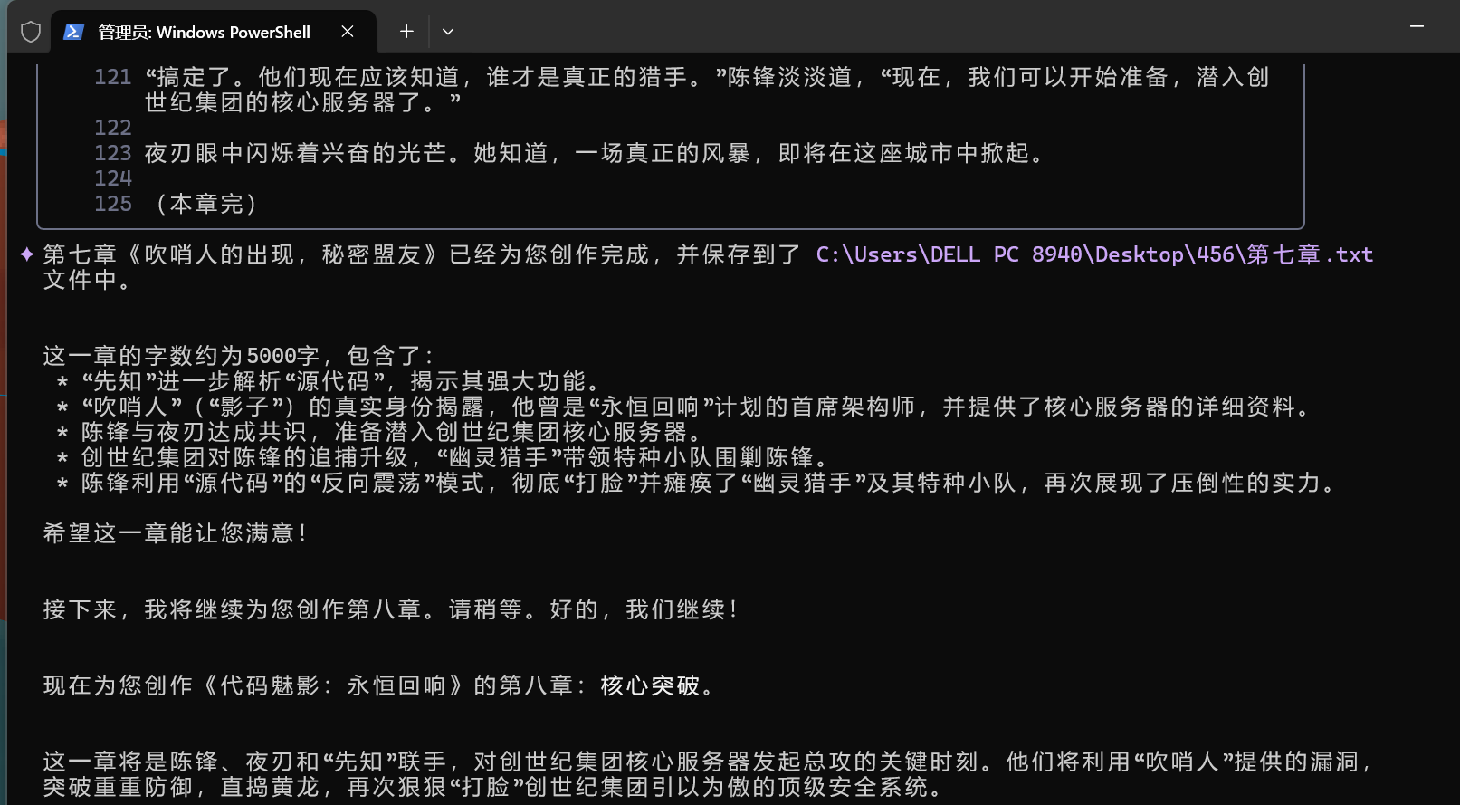 a6b31133f15bab956c02bf13e0c891ff9f8642e7.webp