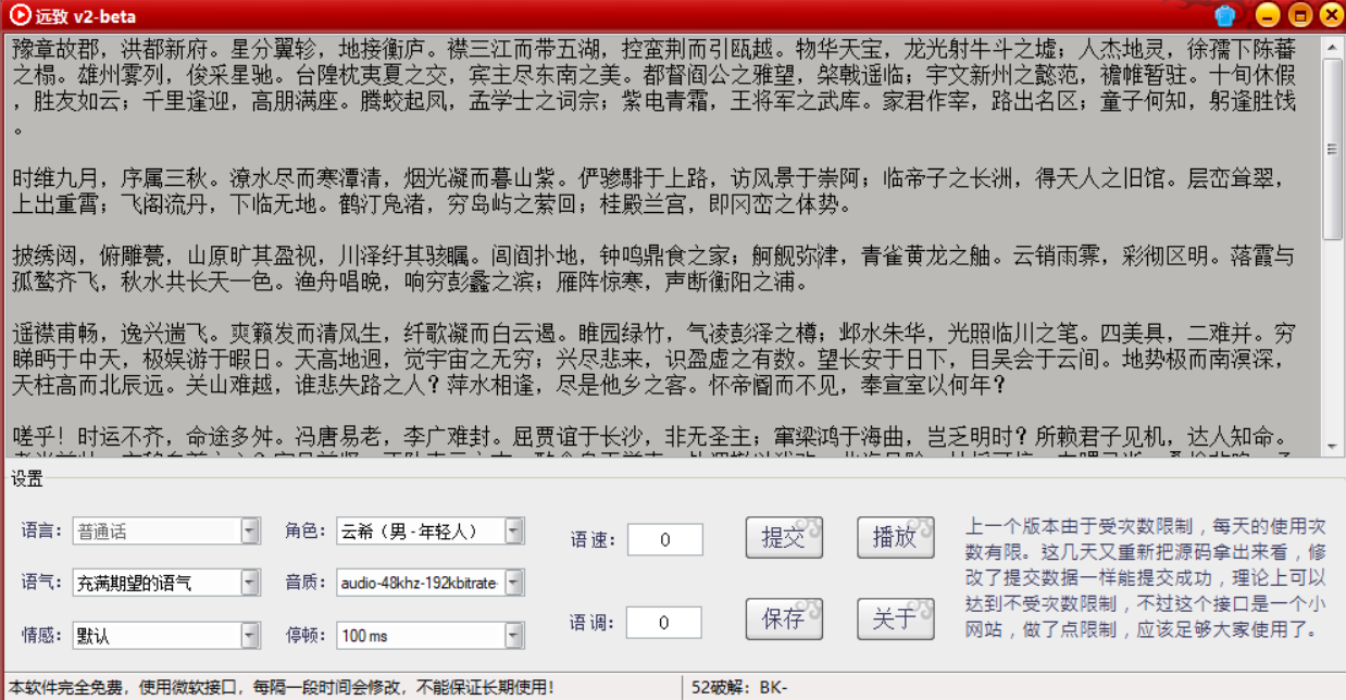 xw_20250629160721.png