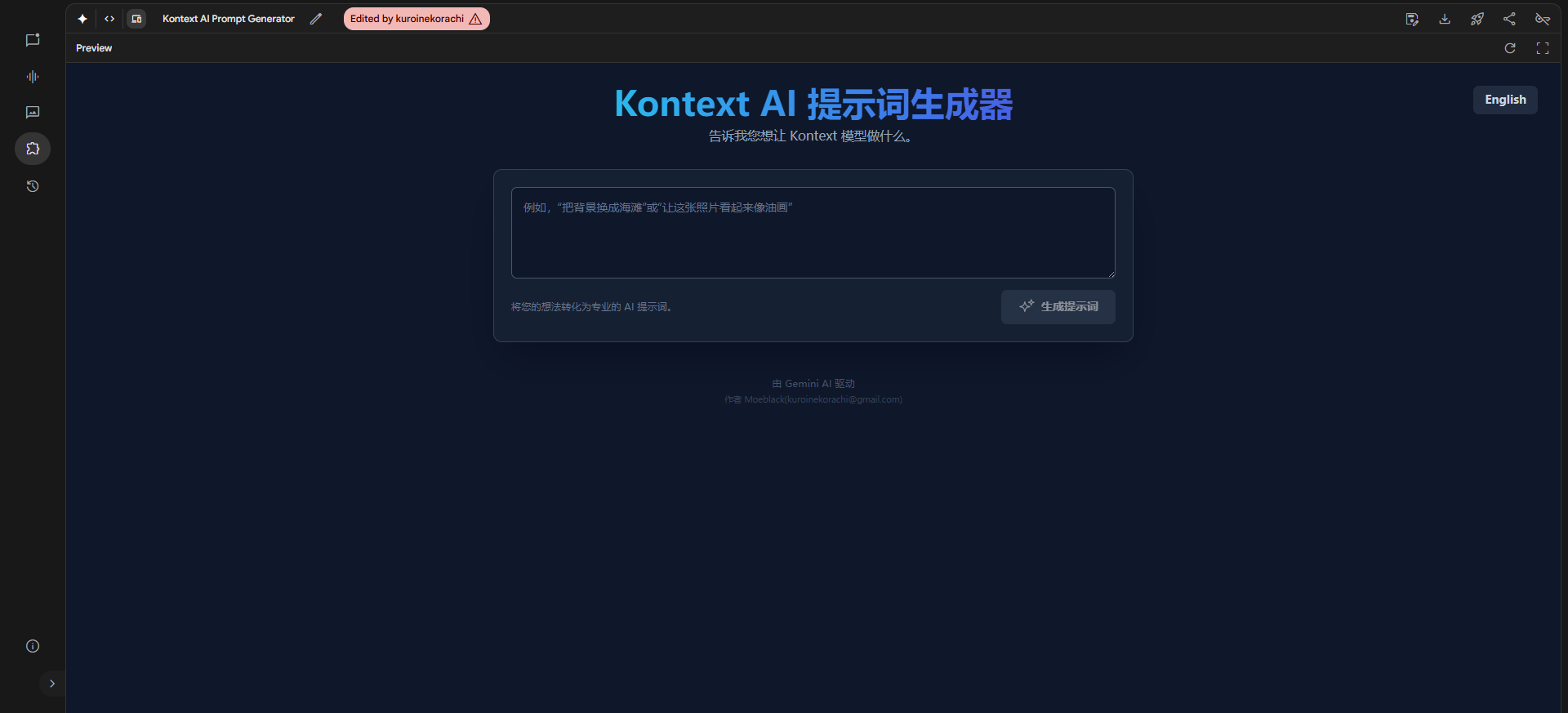 微信图片_2025-06-30_150254_265.png