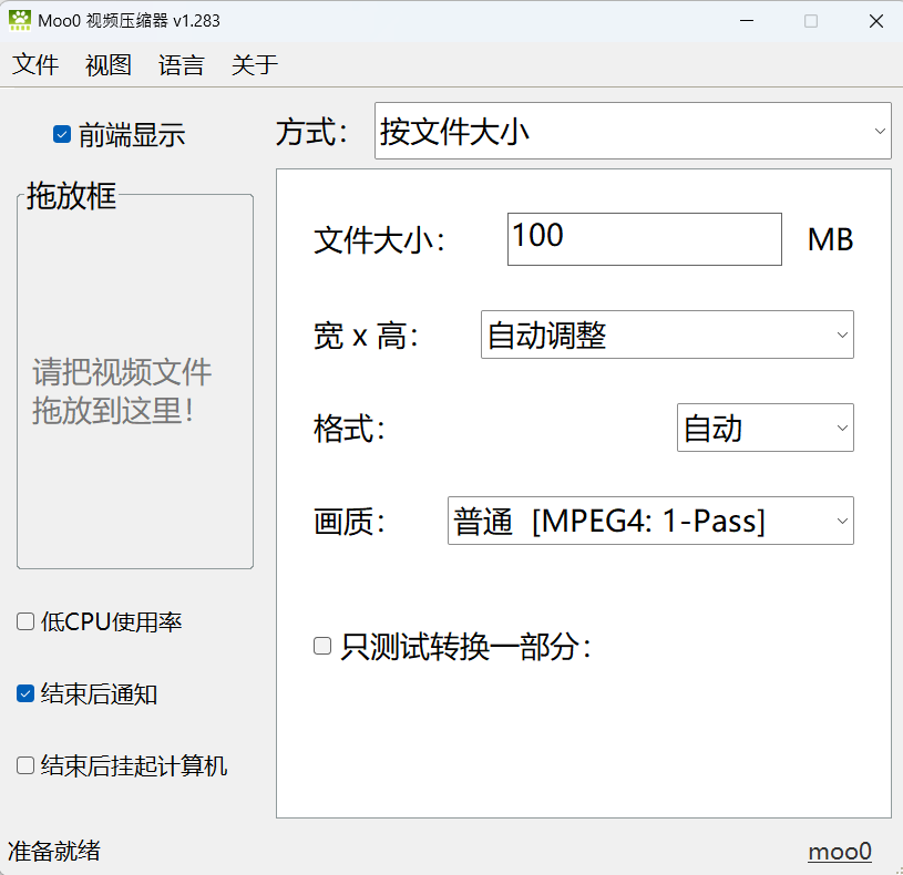 xw_20250630231111.png