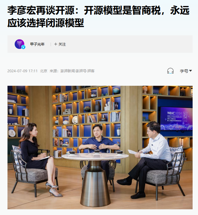 wechat_2025-07-01_104545_318.png