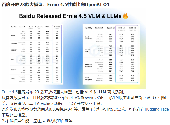 微信图片_2025-07-01_105337_858.png