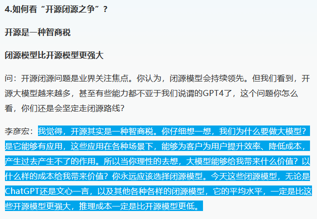 wechat_2025-07-01_105434_882.png