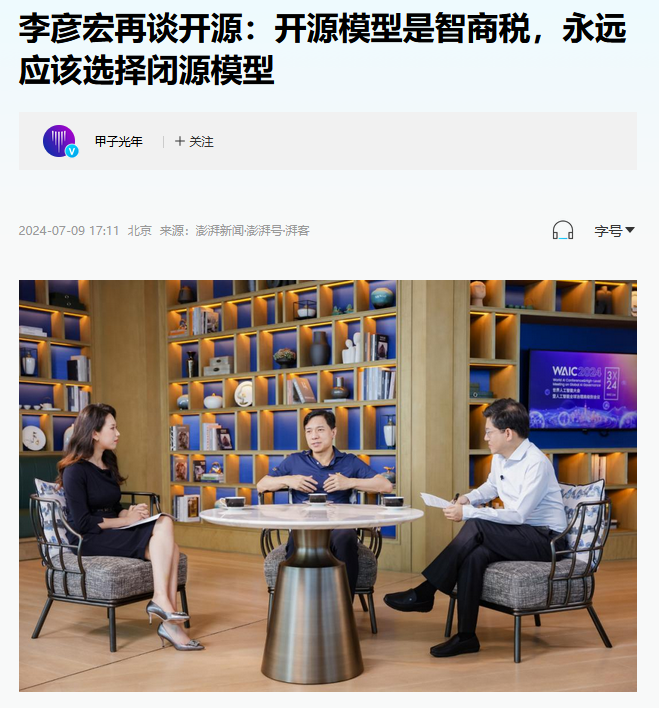 wechat_2025-07-01_105404_099.png