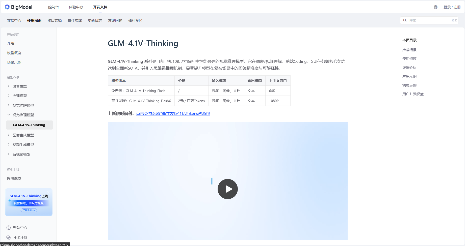 wechat_2025-07-03_161035_197.png