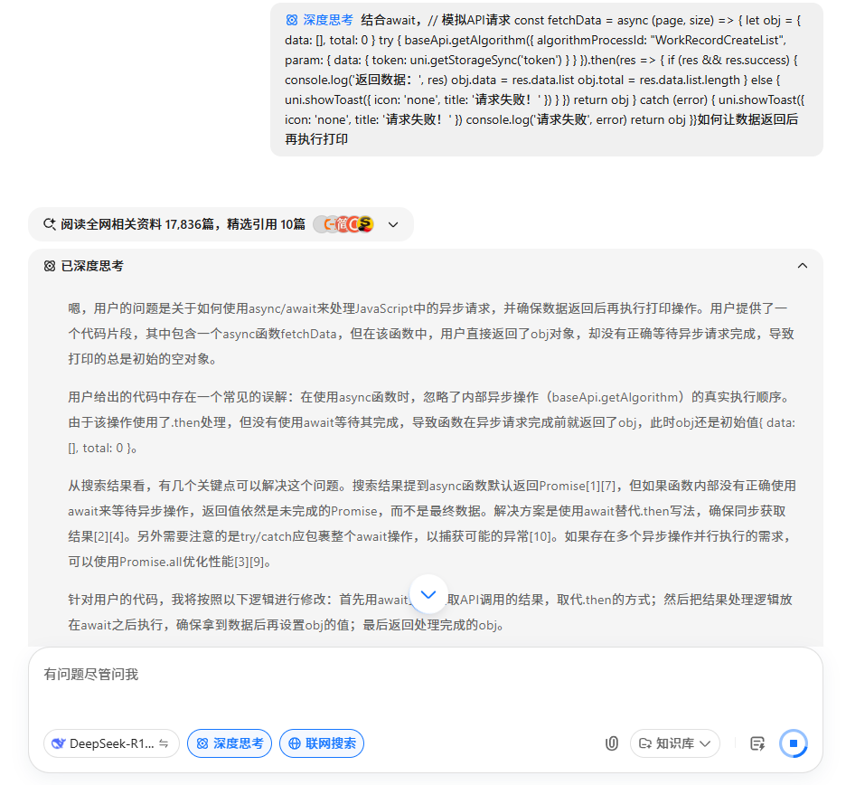wechat_2025-07-03_170521_227.png