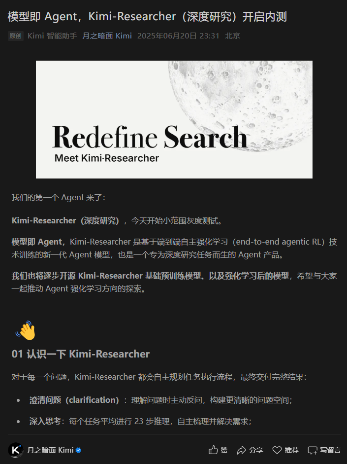 wechat_2025-07-04_100401_700.png