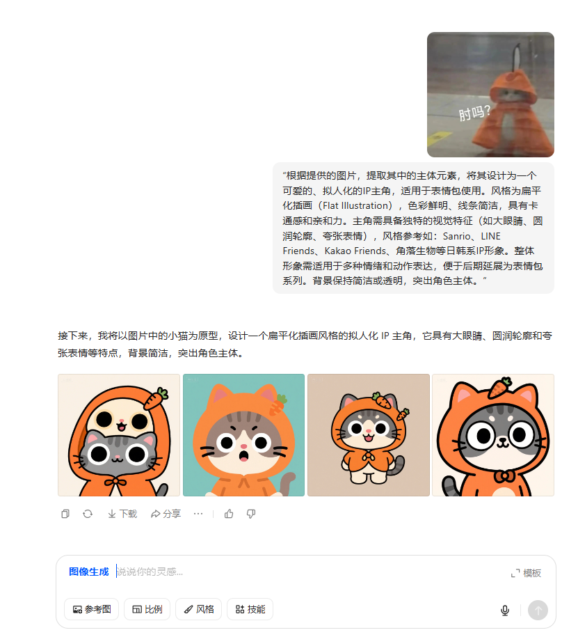wechat_2025-07-04_142221_277.png