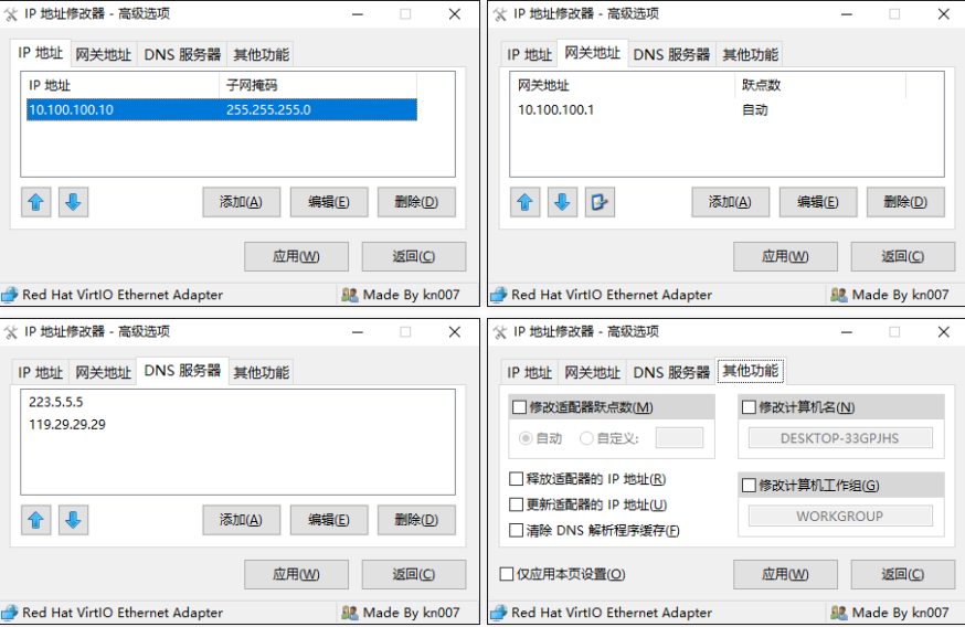 xw_20250704141328.png