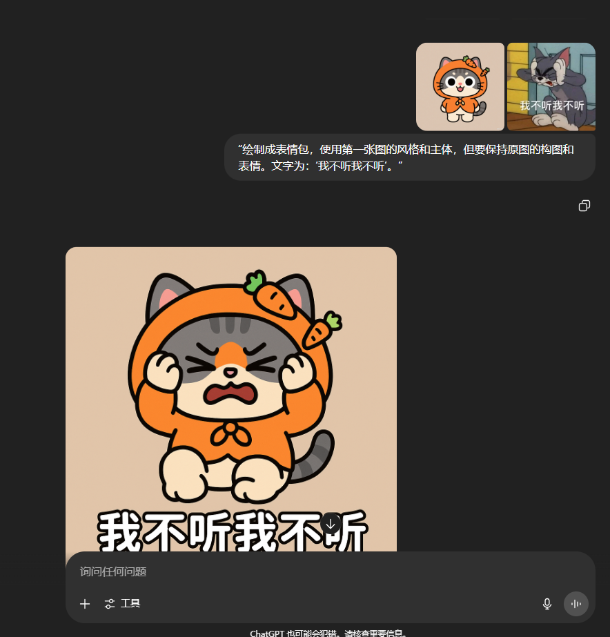 wechat_2025-07-04_143355_778.png