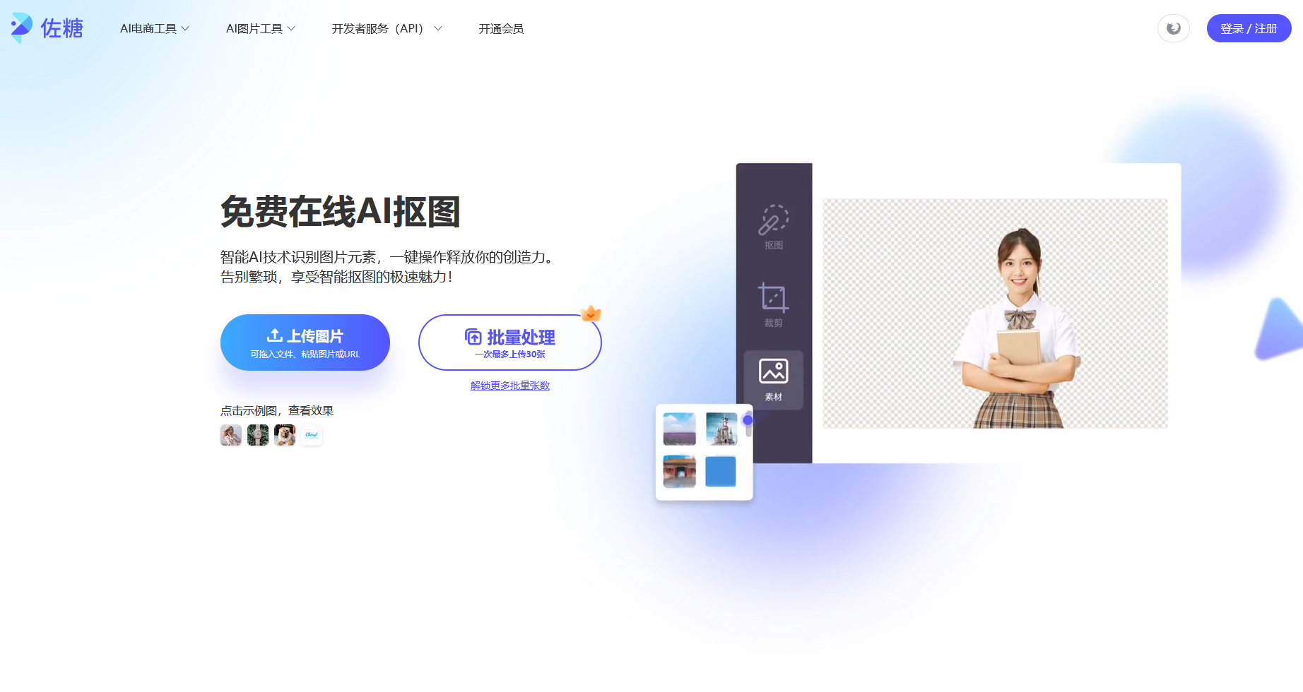 微信图片_2025-07-04_155110_505.png