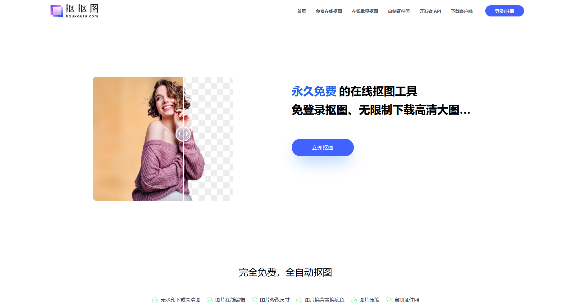 wechat_2025-07-04_155140_410.png