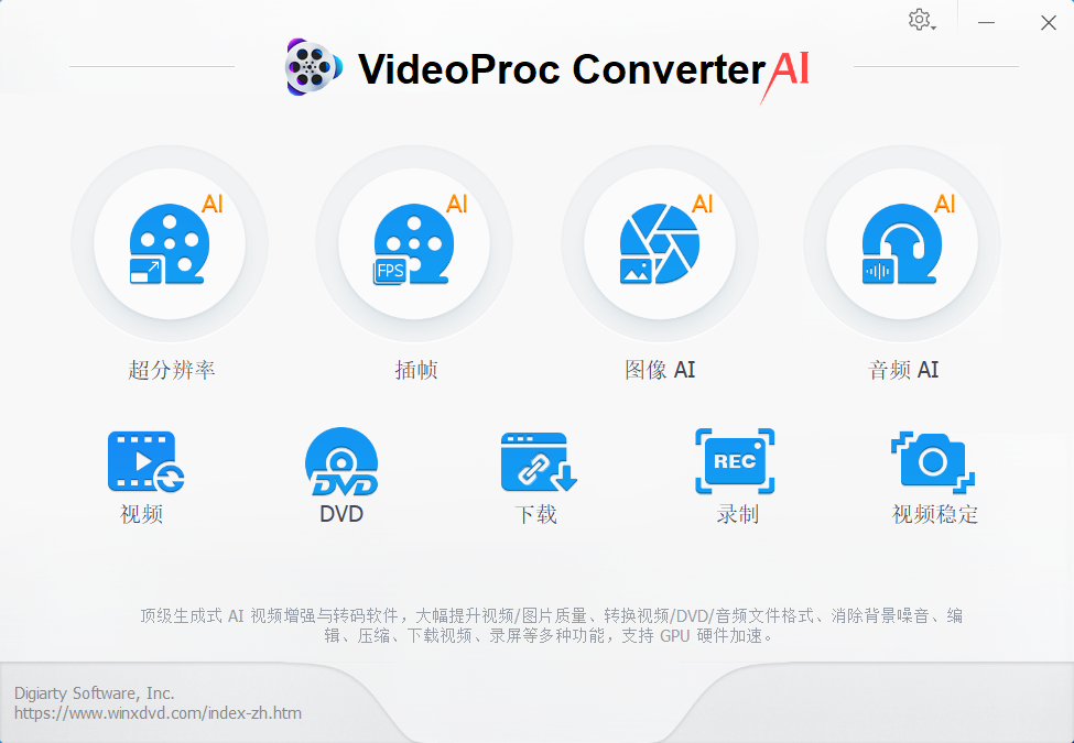 xw_20250706202905.png