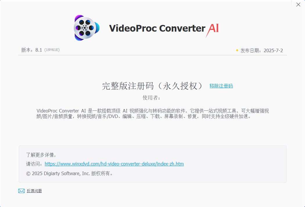 xw_20250706202858.png