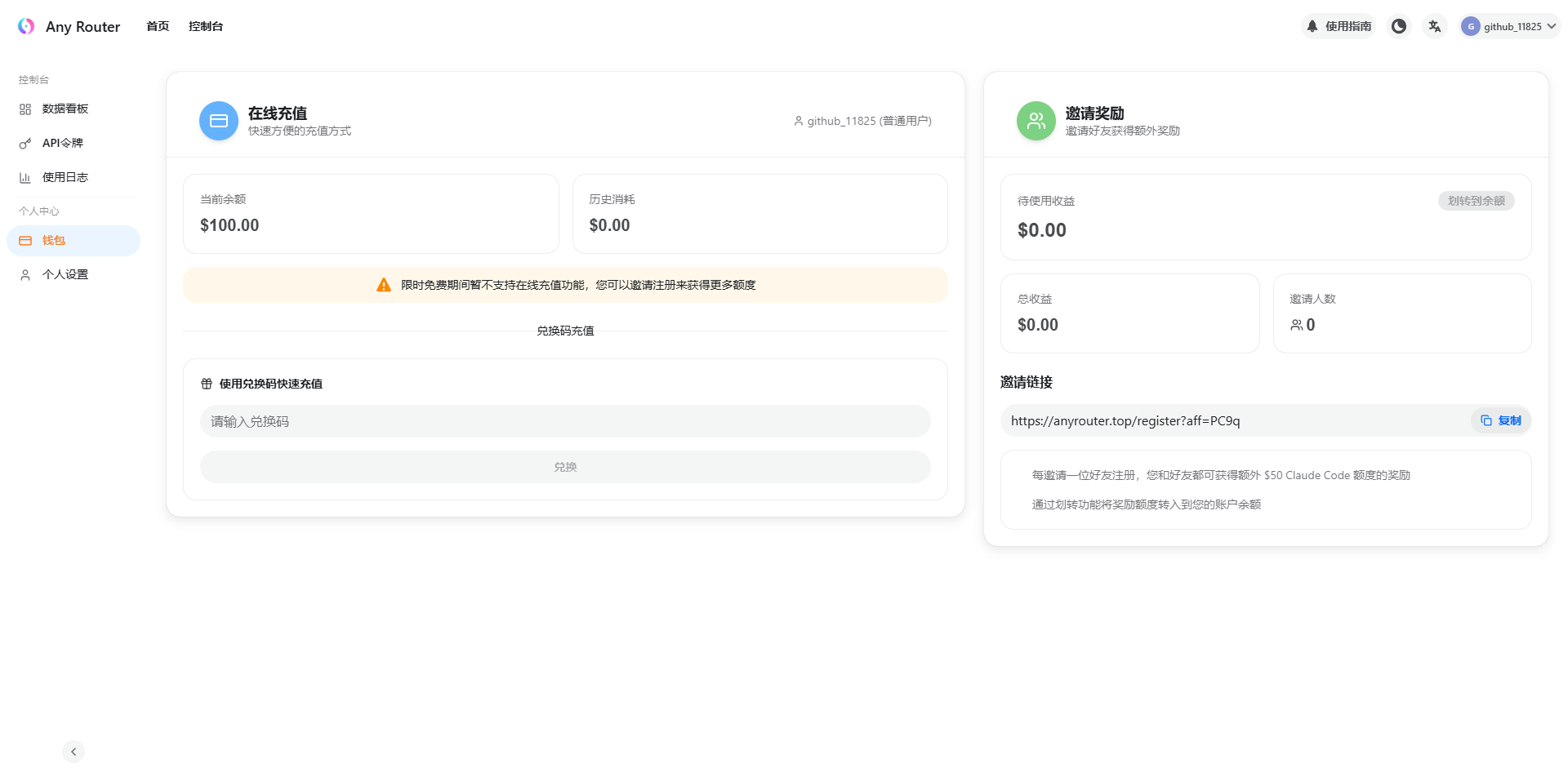 wechat_2025-07-07_141651_647.png