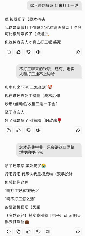 wechat_2025-07-09_152424_542.png