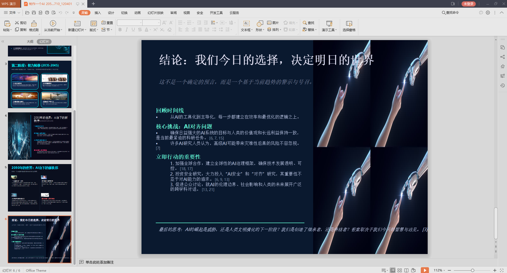 1bbaefd287ee0e8e27d14a8a144c1a9972efa8d8.webp