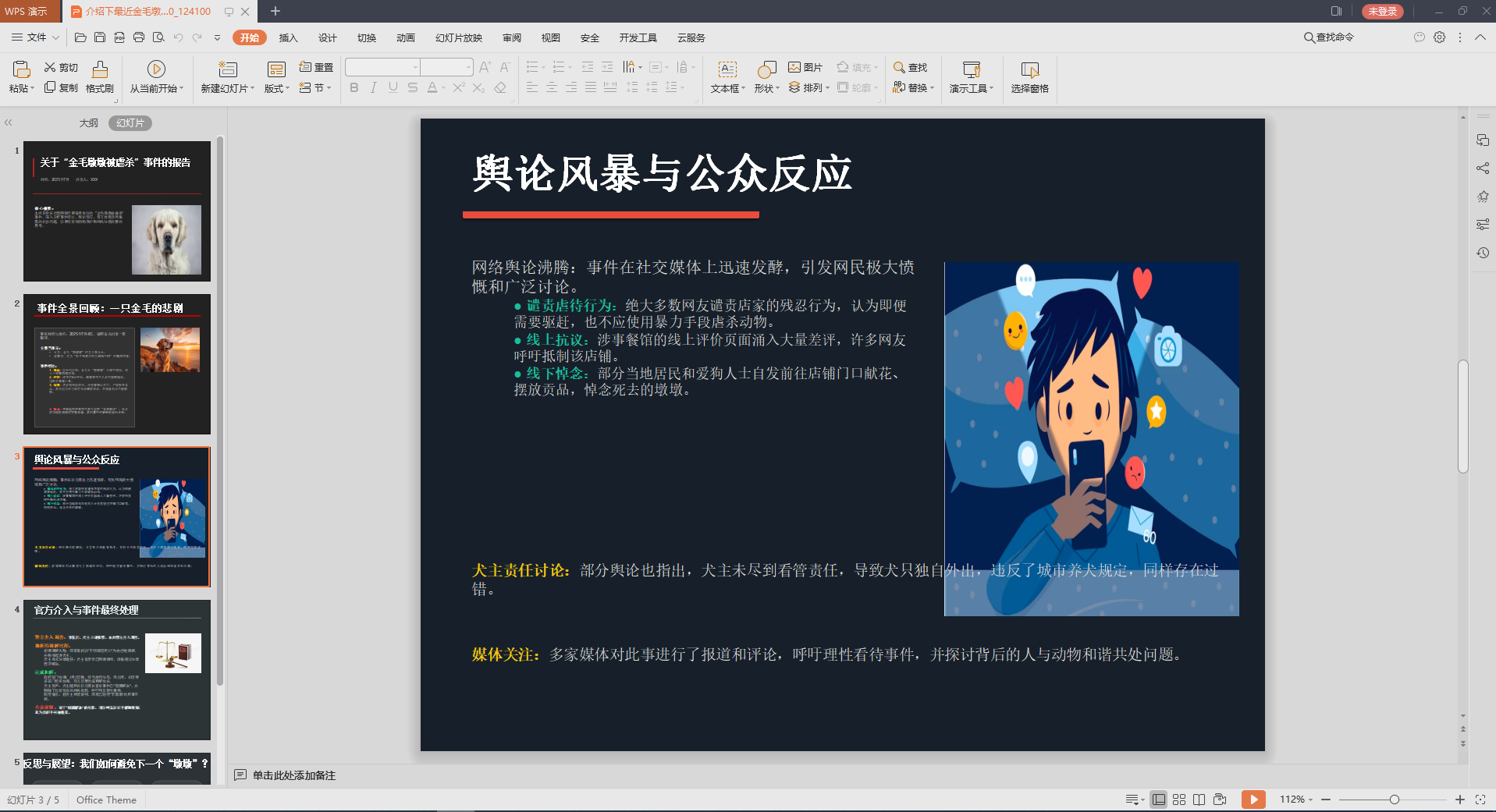 fd57e3300cebbaea9cc54fc88b0a8e17677cf2ba.webp