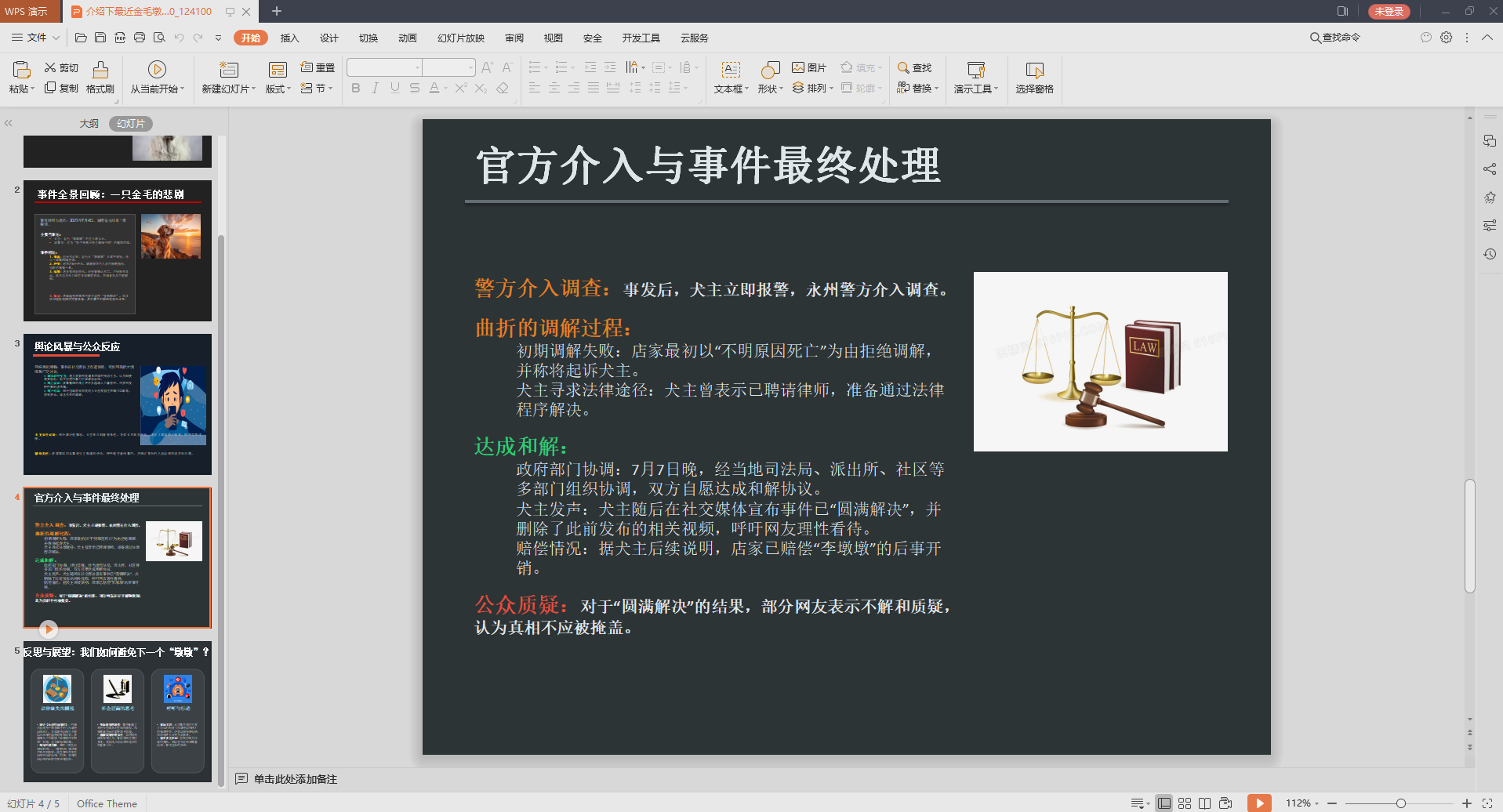 5f533b7e9f427c20ddb3e5792d3ef4c187a5cb53.webp