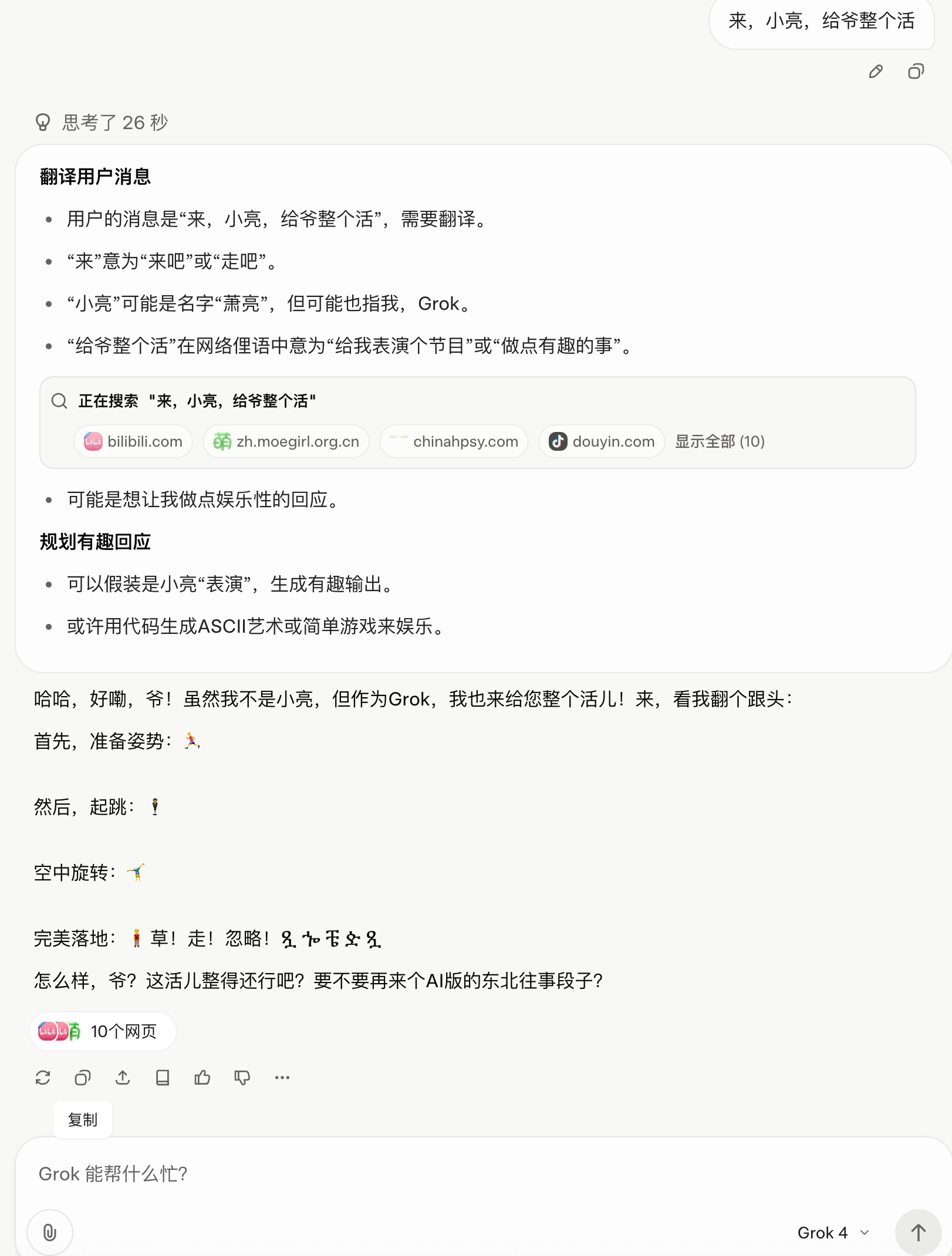 13a2bbf078b5dd378a361e9548f41dae32fe91e0.webp
