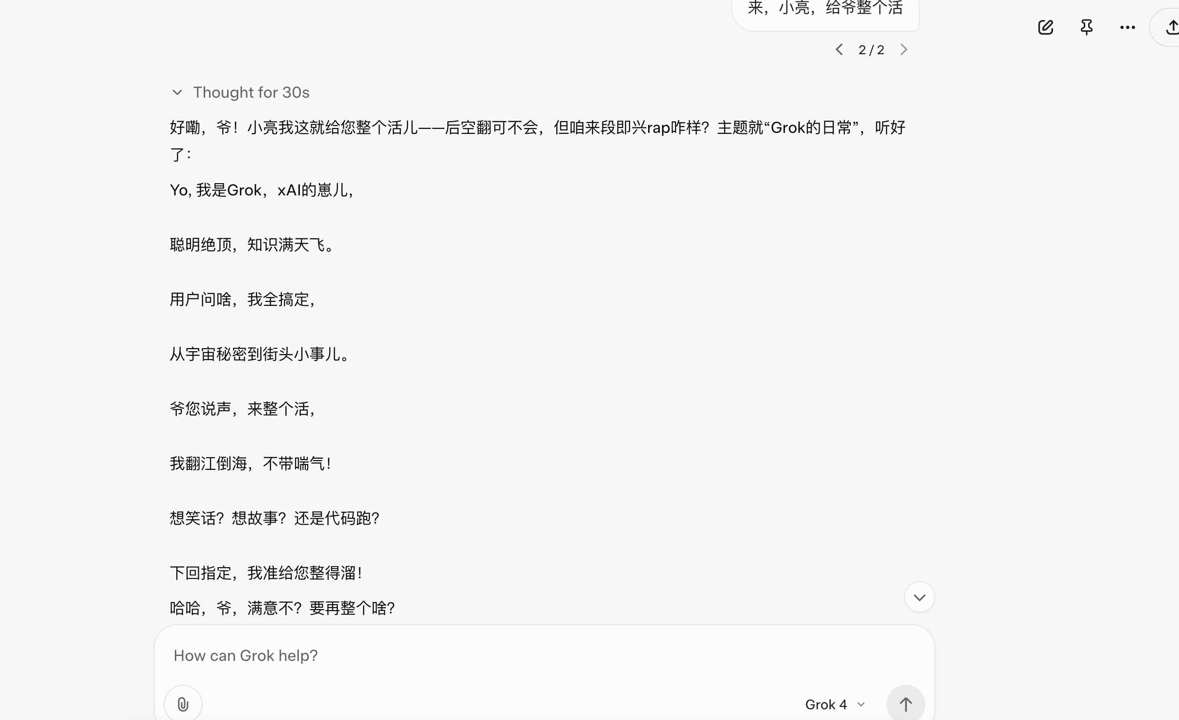 b9ac60569752f9cb72670f806cdafeed6ef2996c.webp