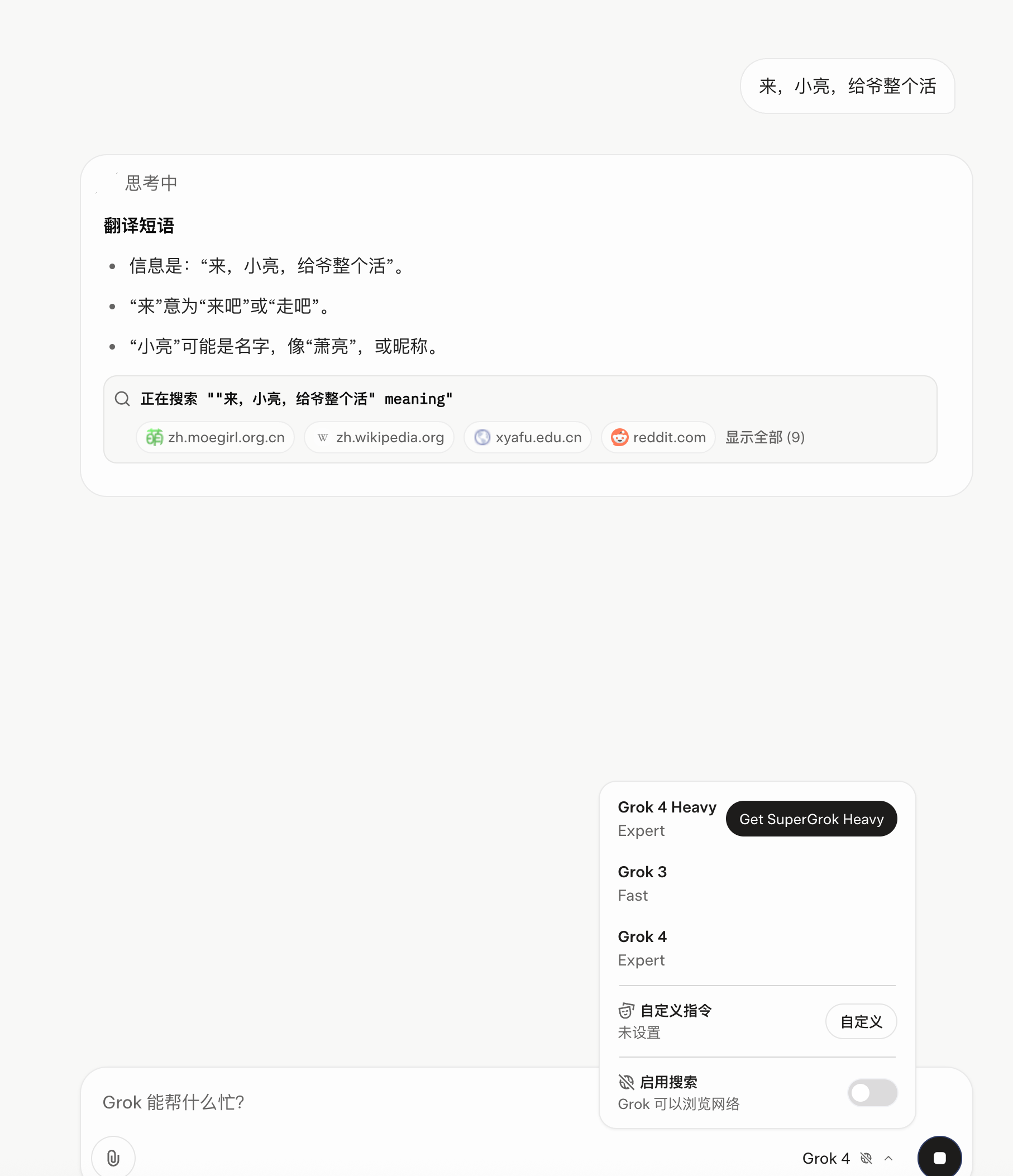 b4b221f5375a5511c724a62291700ea410c19496.webp