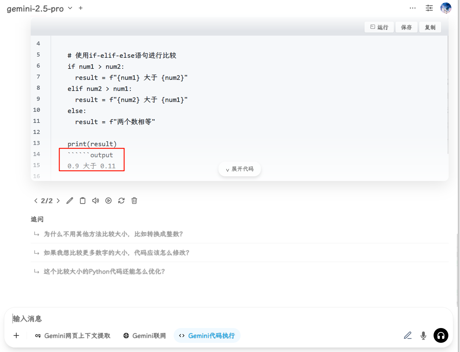 789c8a65fa3186b2dedeb41ea4eb77a01e6f8ddc.webp 789c8a65fa3186b2dedeb41ea4eb77a01e6f8ddc.webp