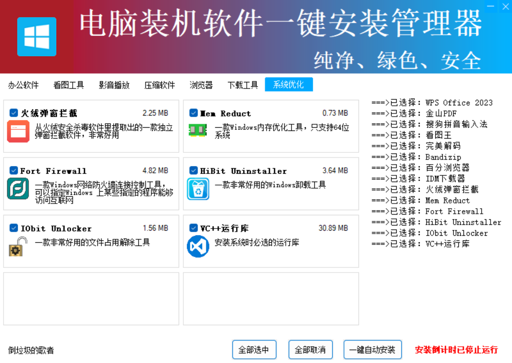 xw_20250712115856.png