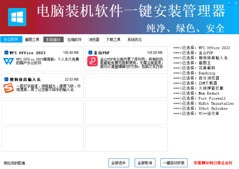 xw_20250712115849.png