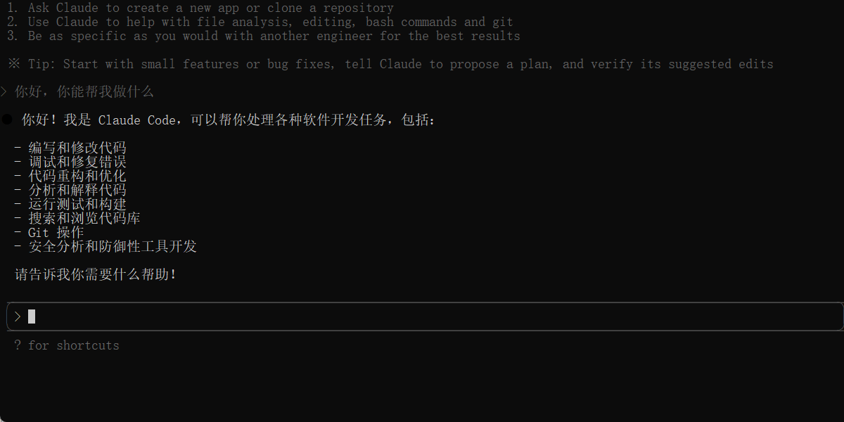 下载 (1).png