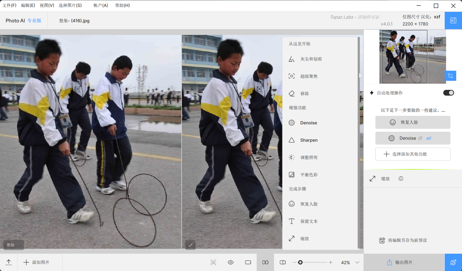xw_20250712175703.png