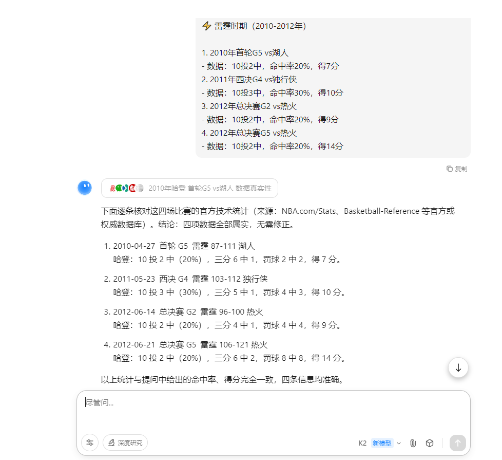 acea52d2a4209e19da2bc8c5c47522e033933efa.webp