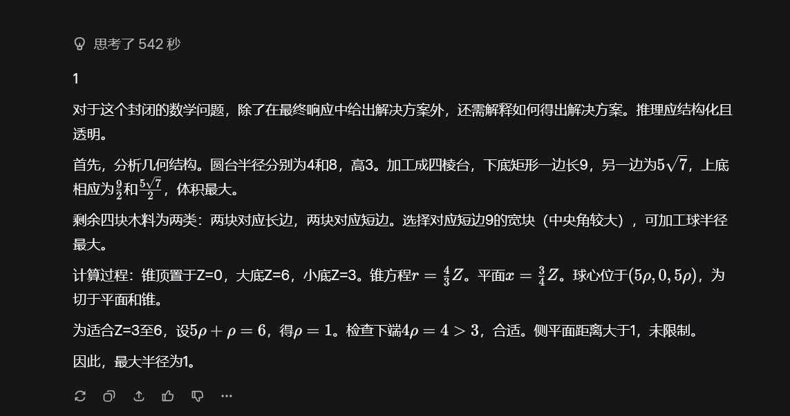 571b87bc0f770bbc30c645d297518cbab5135c55.webp