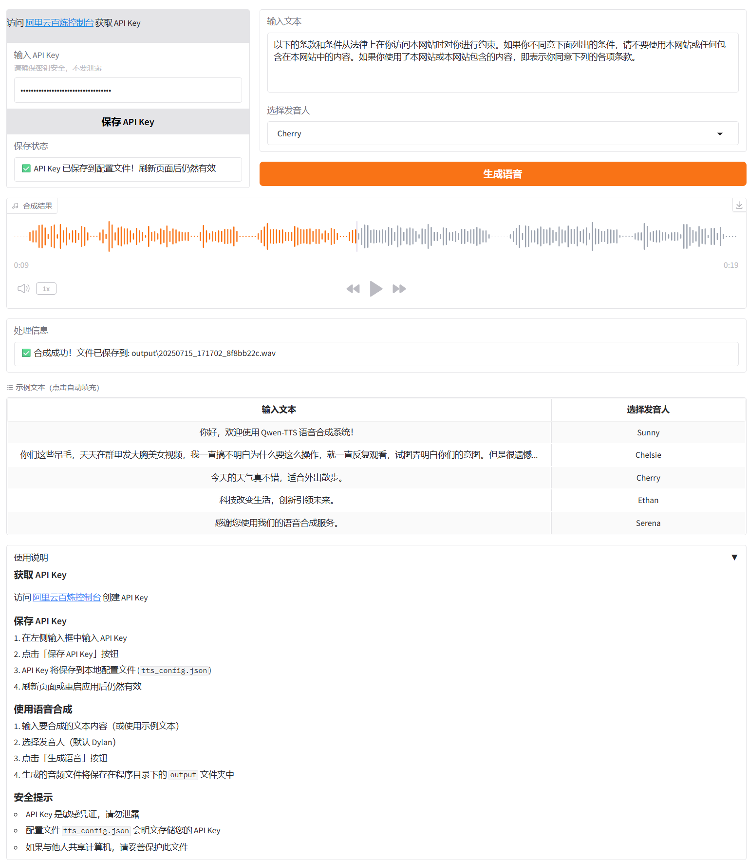xw_20250715171745.png