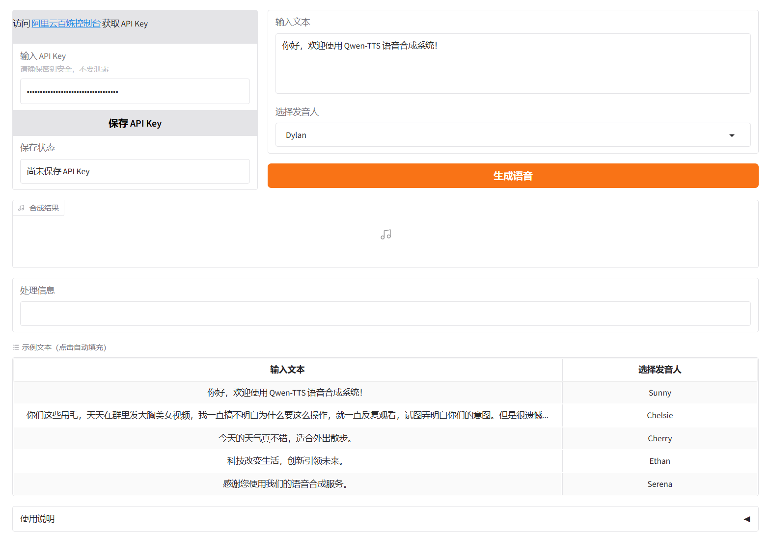 xw_20250715171557.png